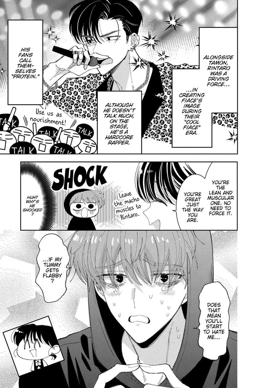 Tamon-kun ima docchi!? Chapter 34 page 7