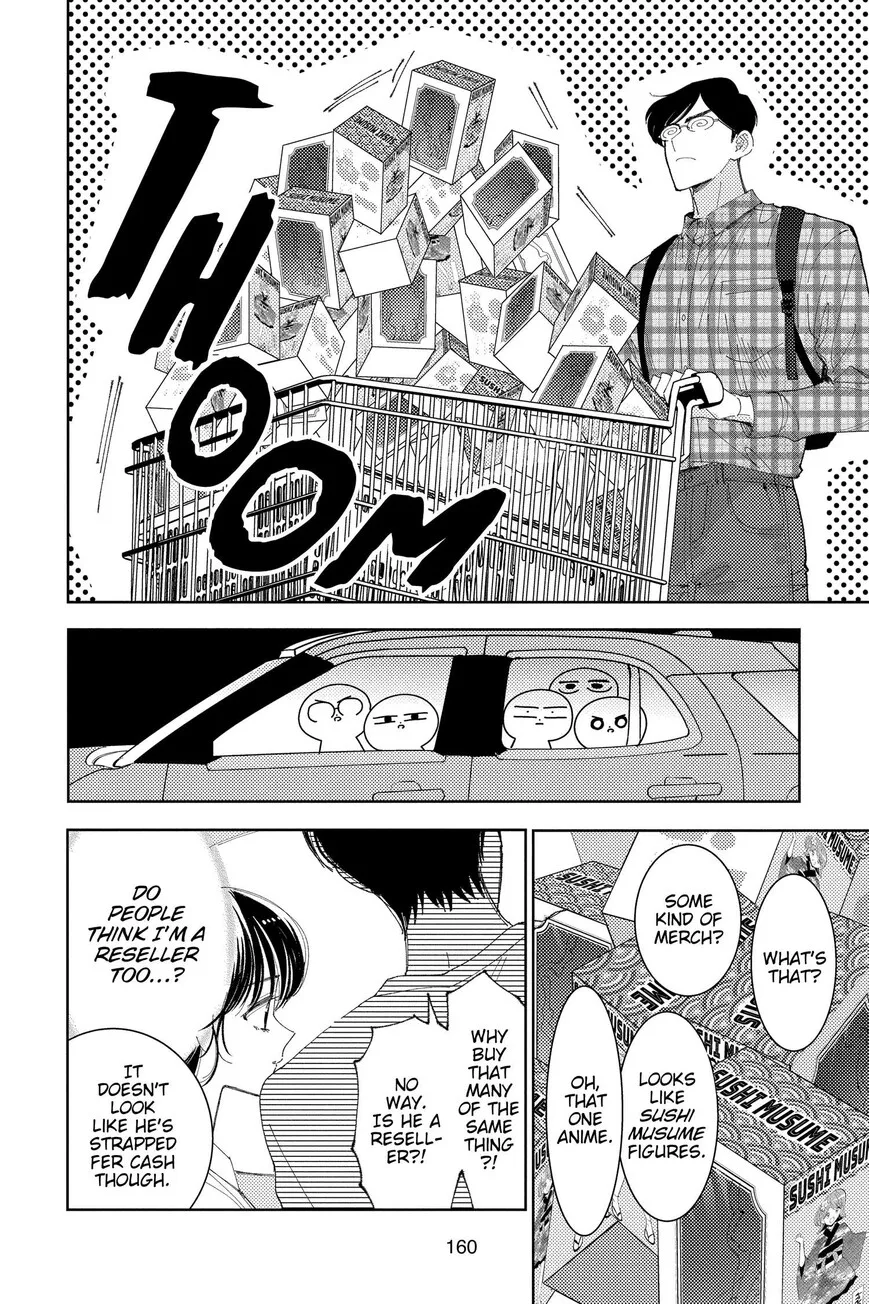 Tamon-kun ima docchi!? Chapter 34 page 26