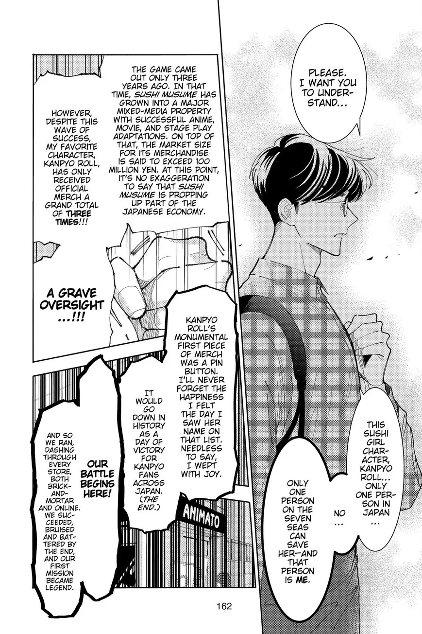 Tamon-kun ima docchi!? Chapter 34 page 28