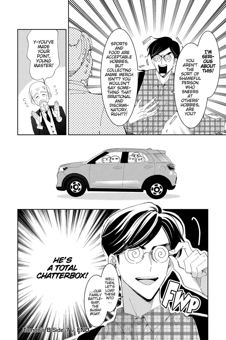 Tamon-kun ima docchi!? Chapter 34 page 30