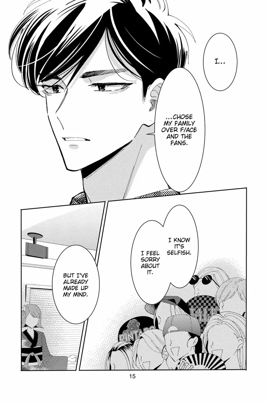 Tamon-kun ima docchi!? Chapter 35 page 16