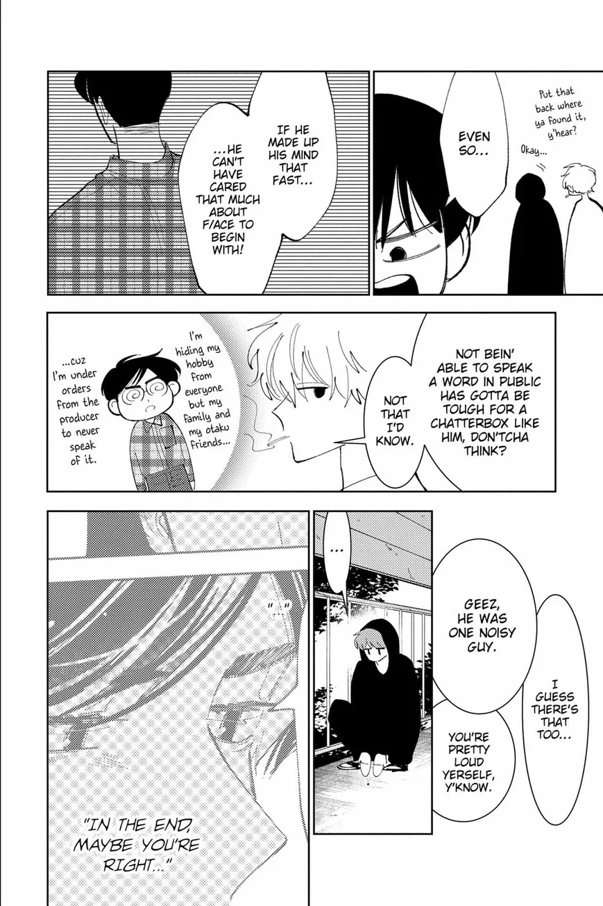 Tamon-kun ima docchi!? Chapter 35 page 19