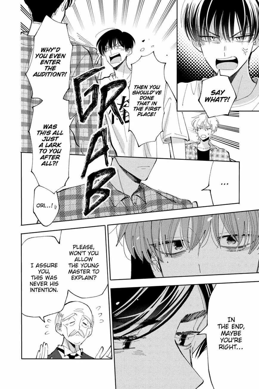 Tamon-kun ima docchi!? Chapter 35 page 13