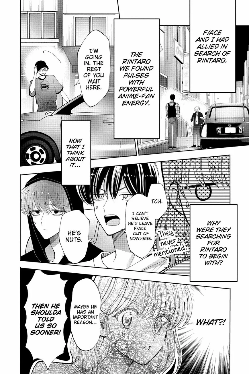 Tamon-kun ima docchi!? Chapter 35 page 5