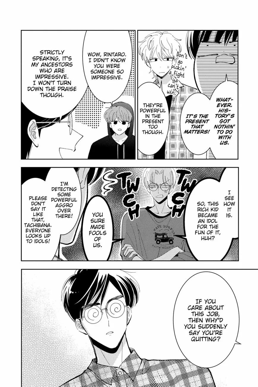 Tamon-kun ima docchi!? Chapter 35 page 11