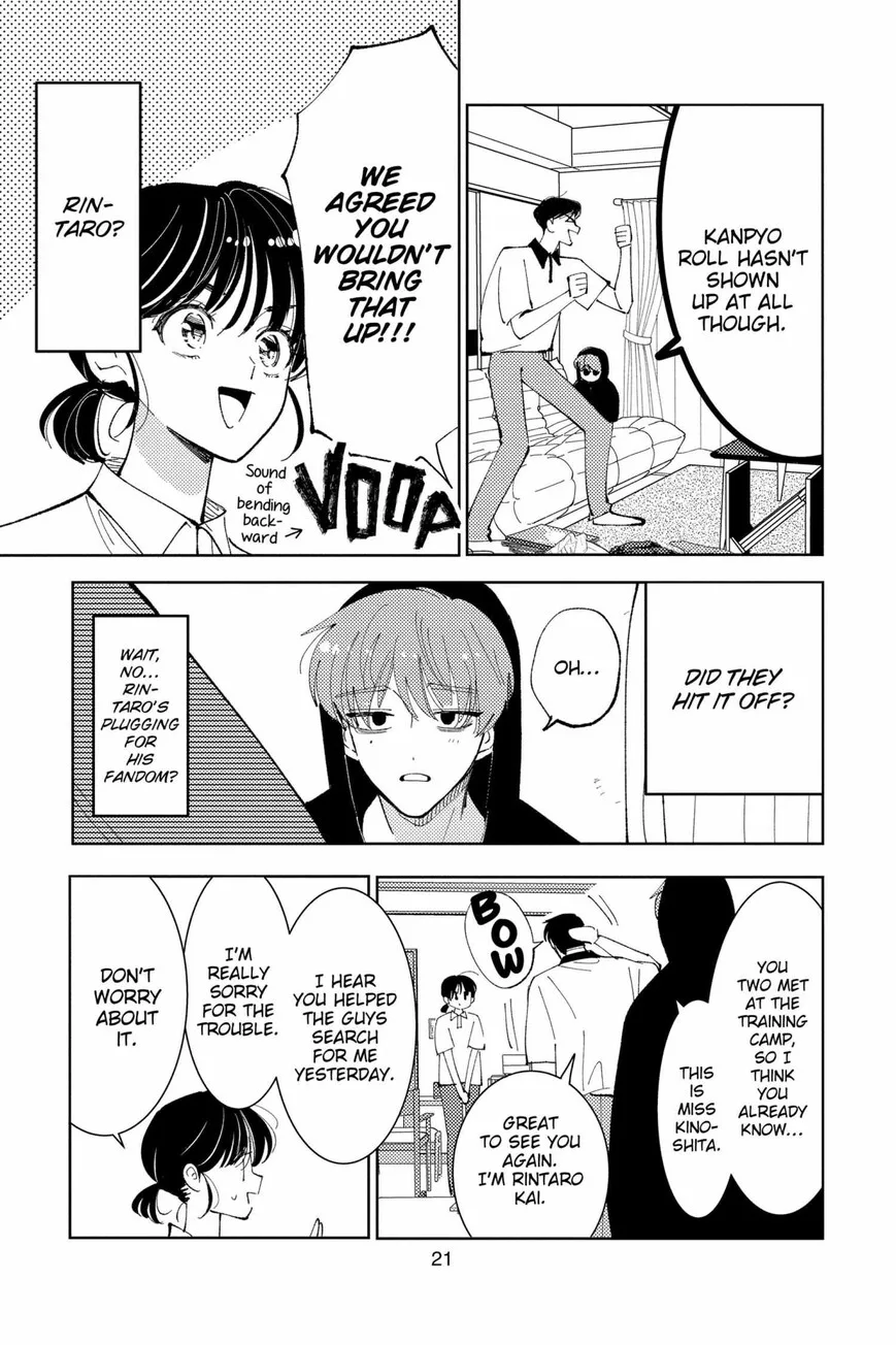 Tamon-kun ima docchi!? Chapter 35 page 22
