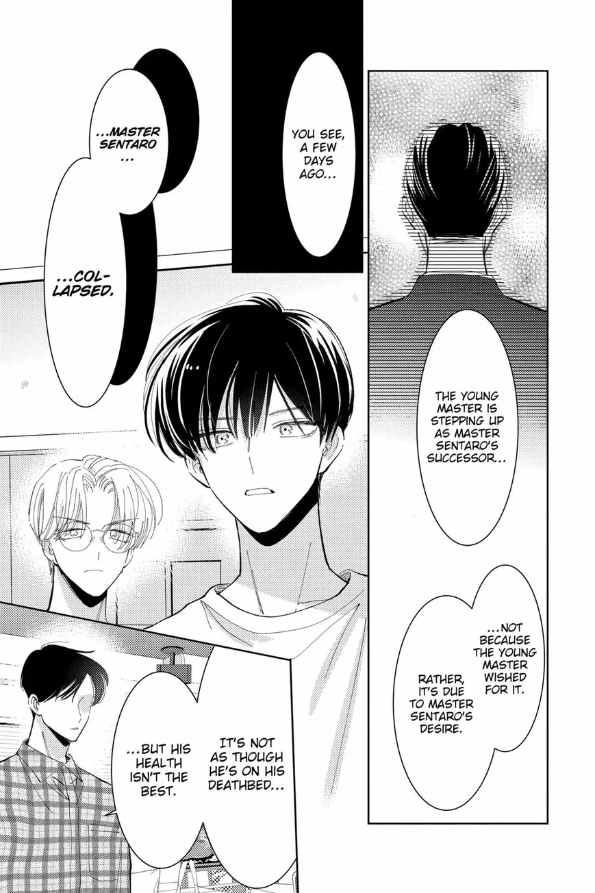 Tamon-kun ima docchi!? Chapter 35 page 14