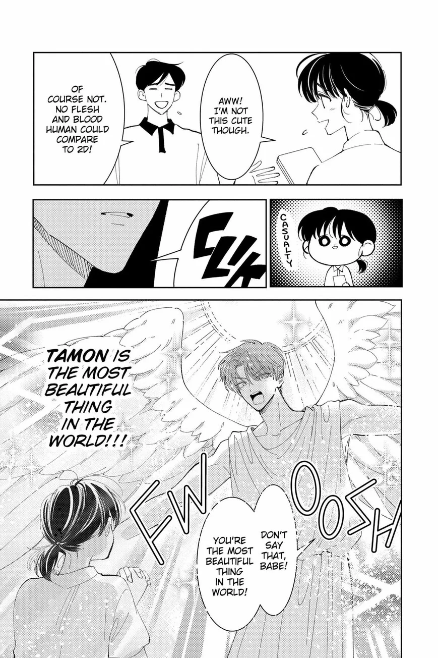Tamon-kun ima docchi!? Chapter 35 page 24