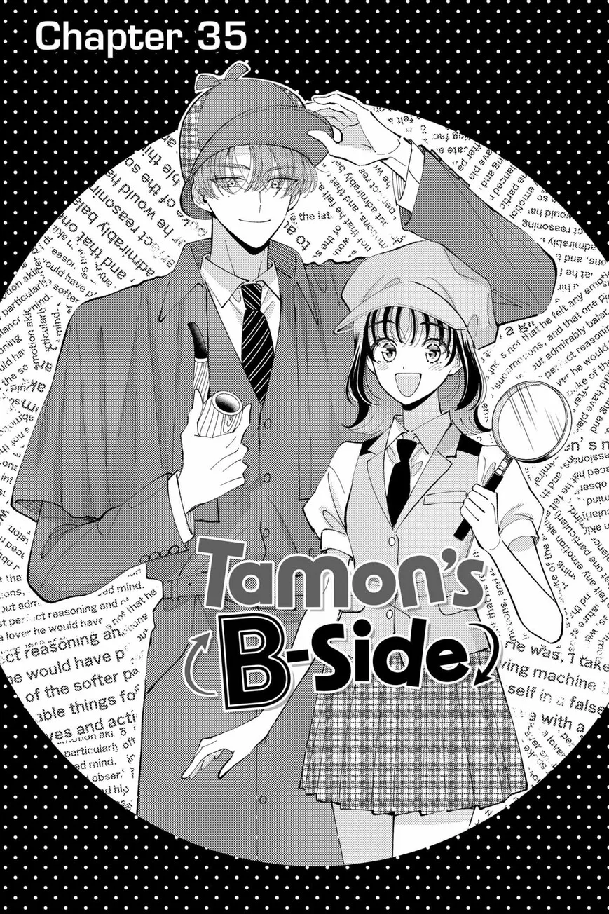 Tamon-kun ima docchi!? Chapter 35 page 4