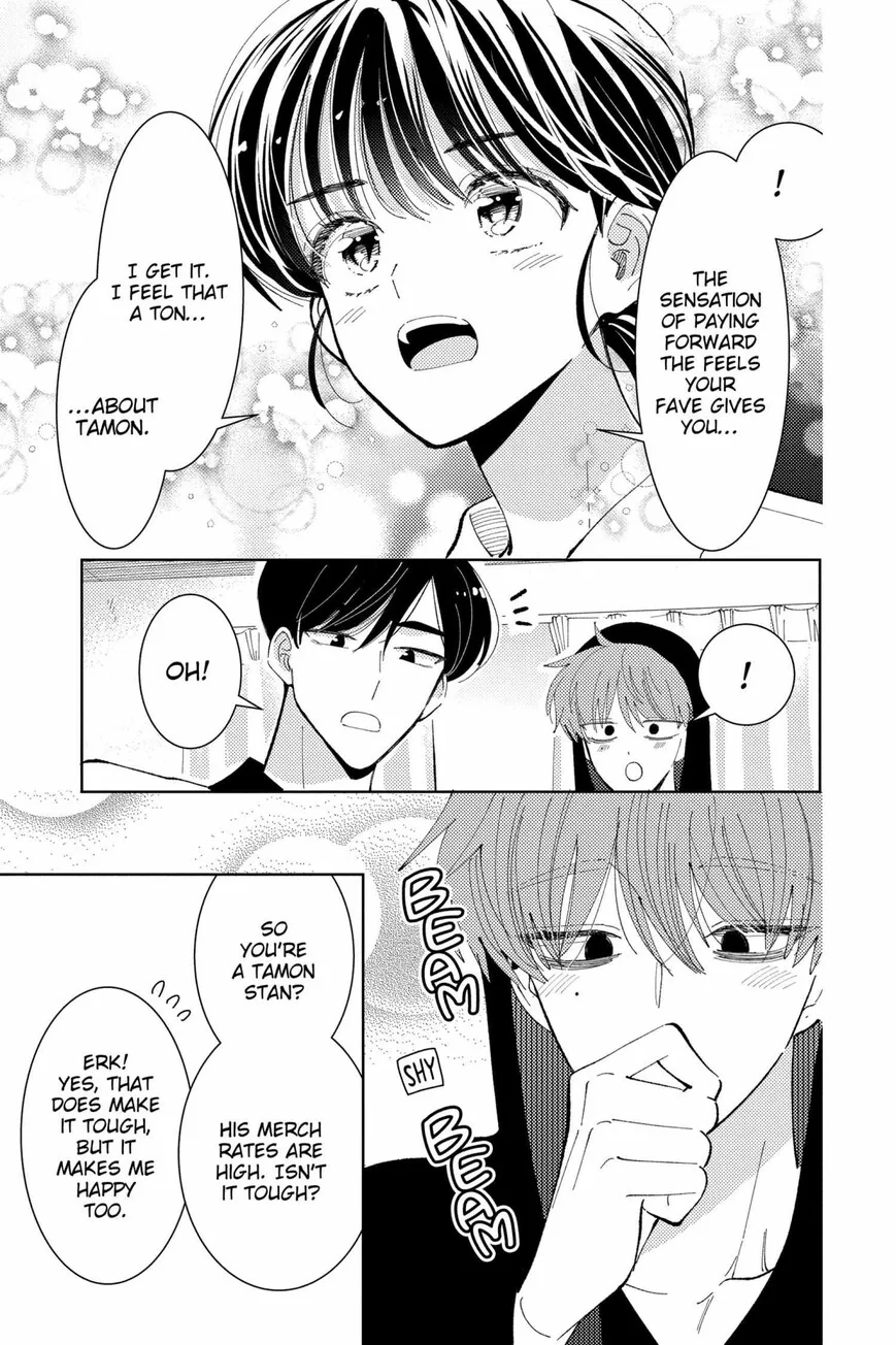 Tamon-kun ima docchi!? Chapter 35 page 26