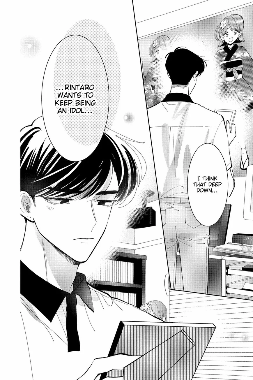 Tamon-kun ima docchi!? Chapter 35 page 33
