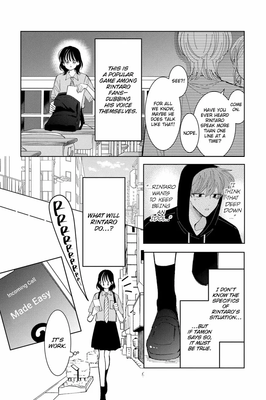 Tamon-kun ima docchi!? Chapter 36 page 3