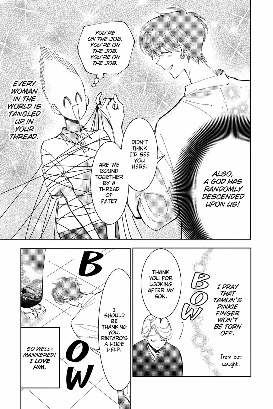 Tamon-kun ima docchi!? Chapter 36 page 11