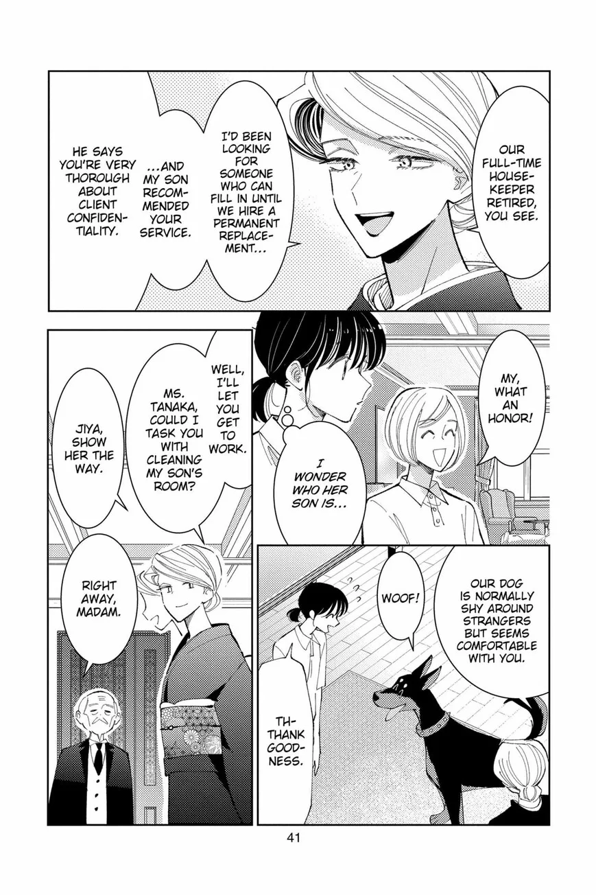 Tamon-kun ima docchi!? Chapter 36 page 7