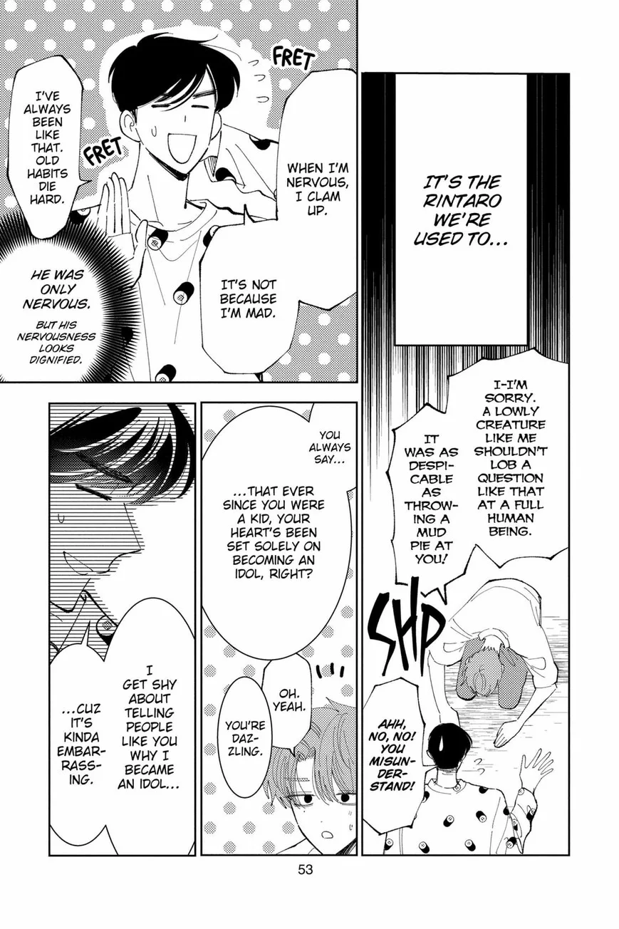 Tamon-kun ima docchi!? Chapter 36 page 19