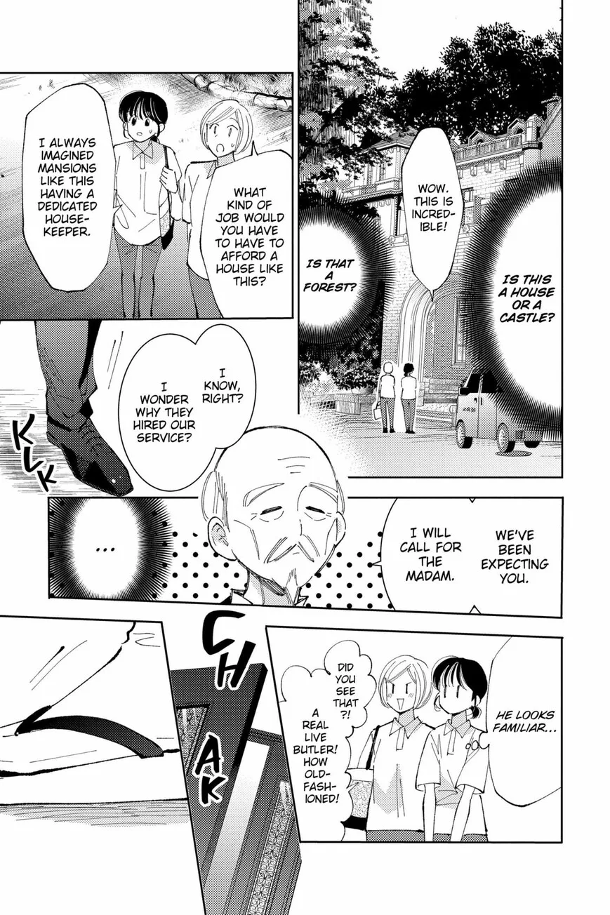 Tamon-kun ima docchi!? Chapter 36 page 5