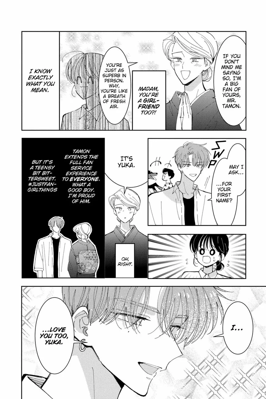 Tamon-kun ima docchi!? Chapter 36 page 12