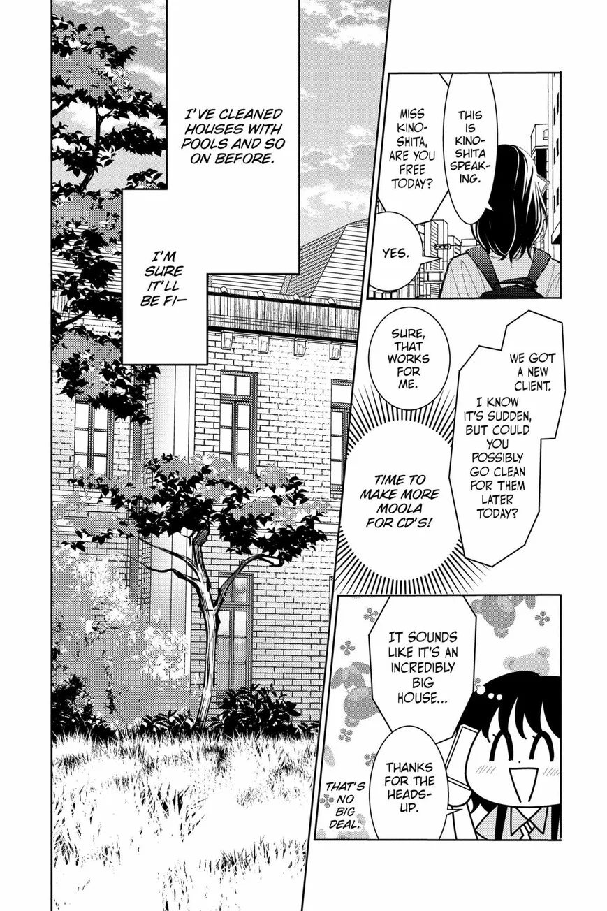 Tamon-kun ima docchi!? Chapter 36 page 4