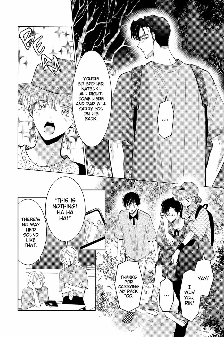 Tamon-kun ima docchi!? Chapter 36 page 2