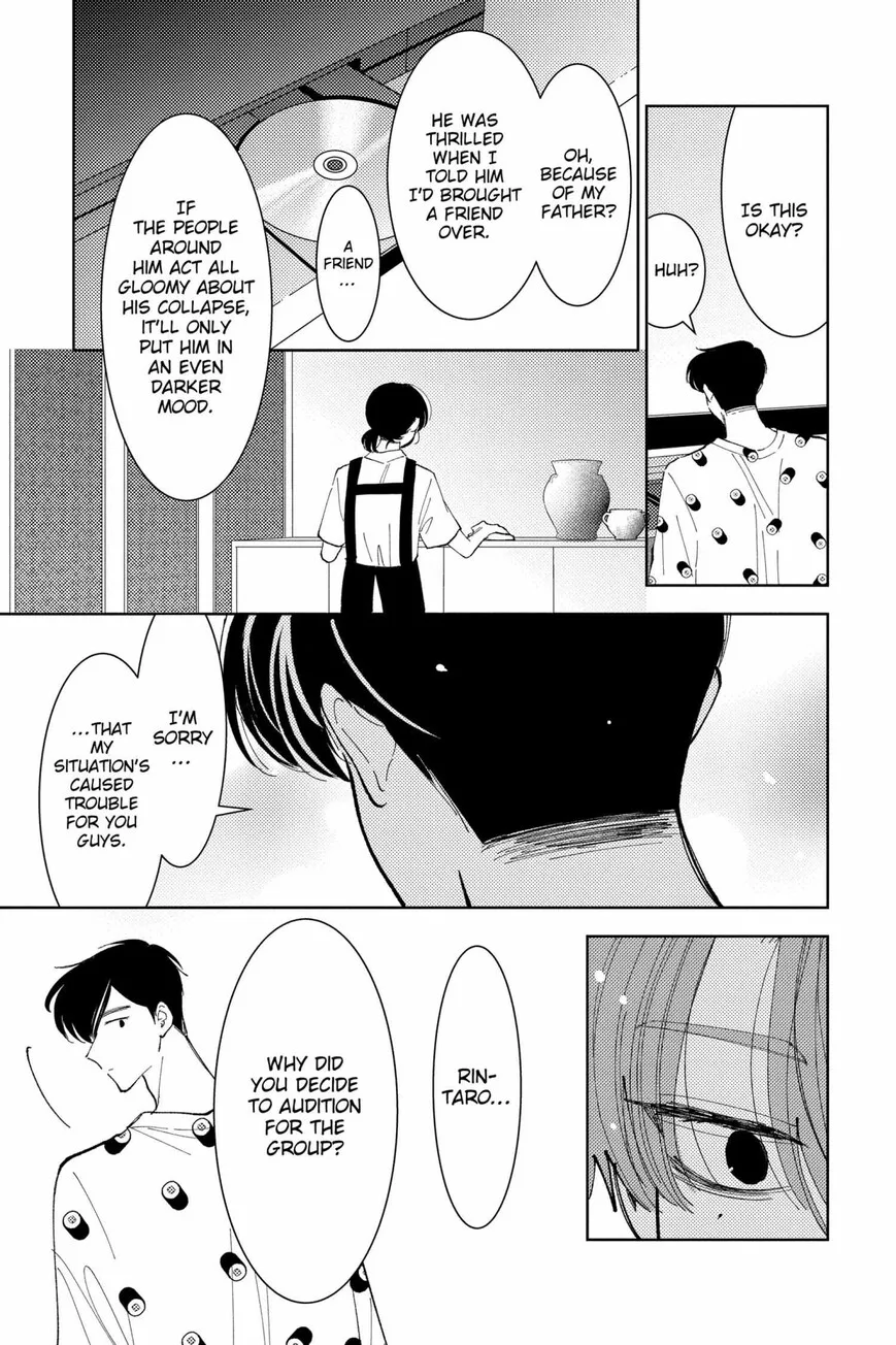 Tamon-kun ima docchi!? Chapter 36 page 17