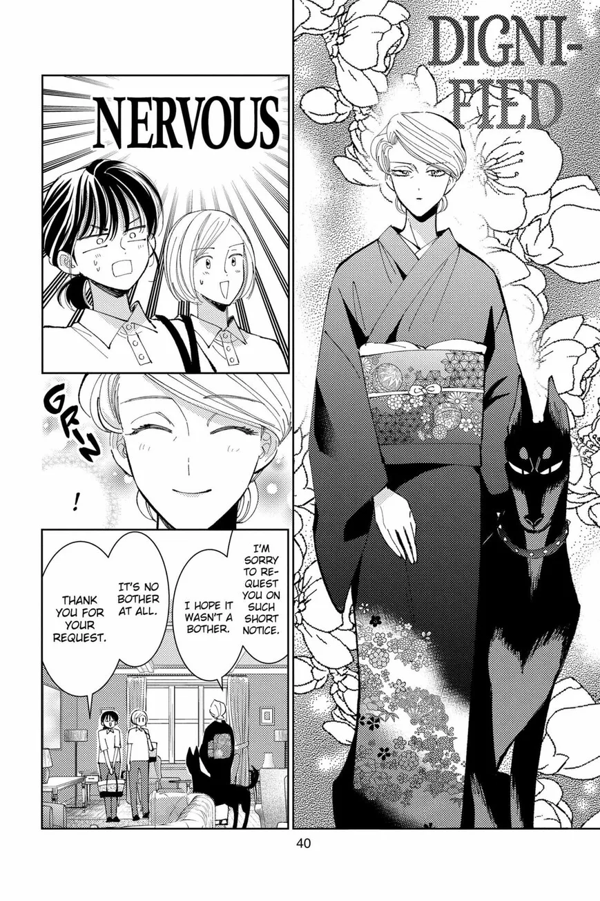 Tamon-kun ima docchi!? Chapter 36 page 6