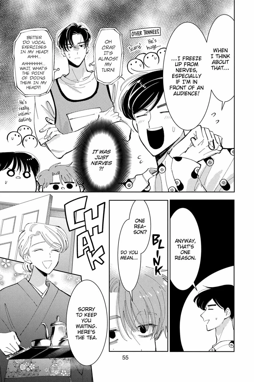 Tamon-kun ima docchi!? Chapter 36 page 21