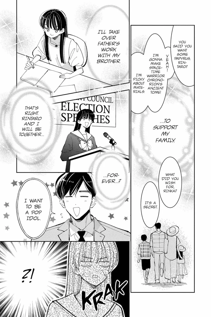 Tamon-kun ima docchi!? Chapter 37 page 5