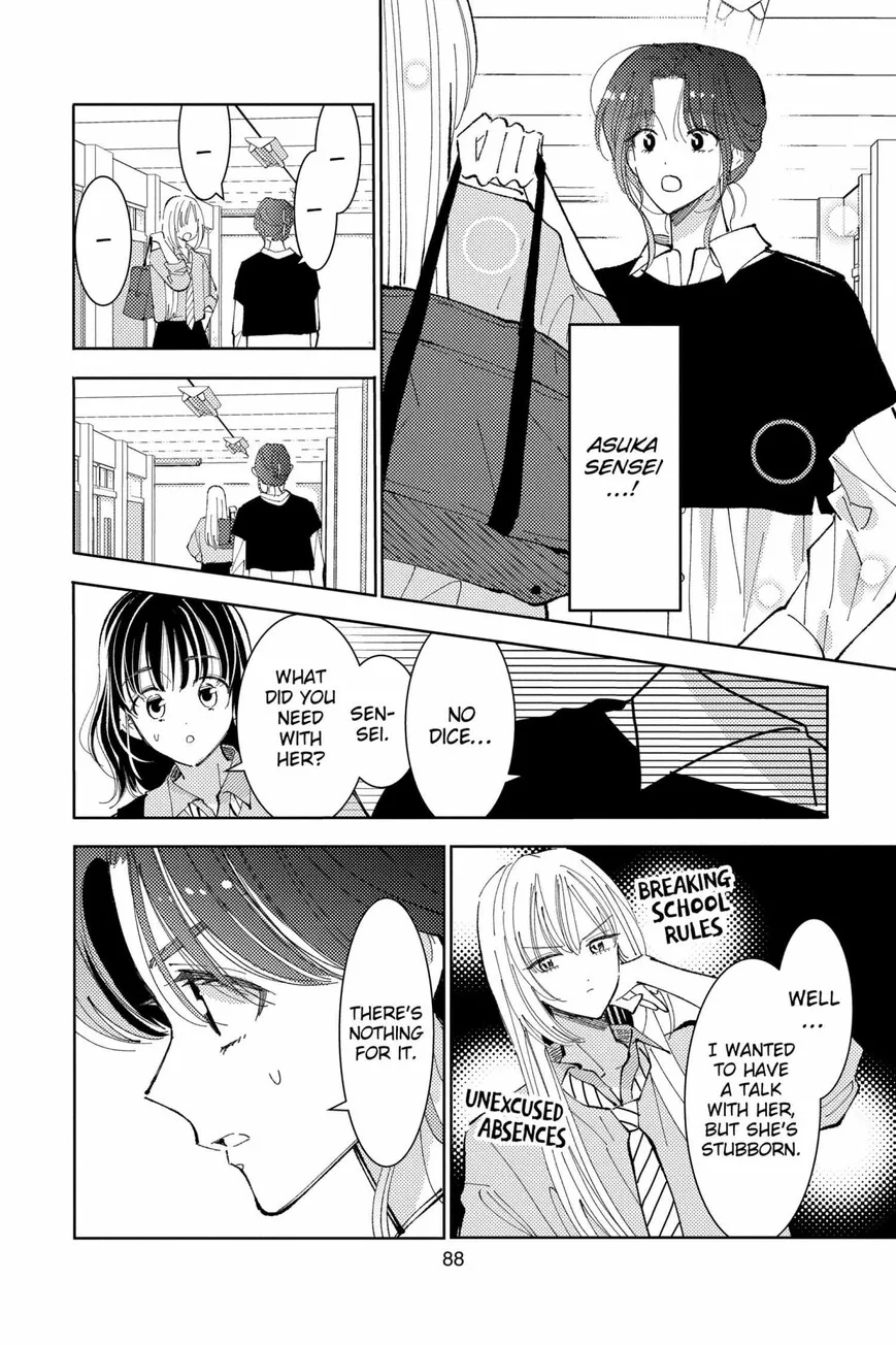 Tamon-kun ima docchi!? Chapter 37 page 22