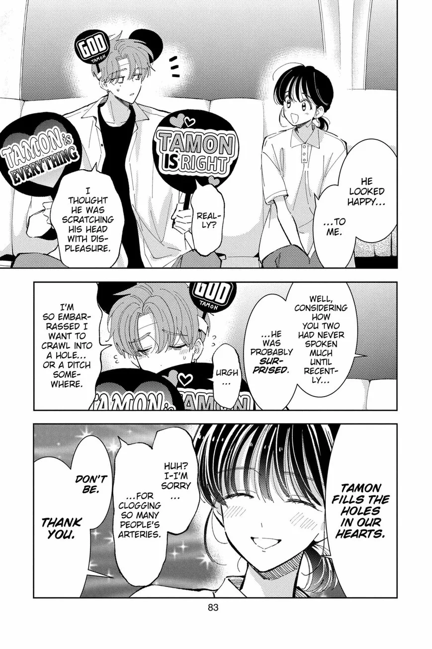 Tamon-kun ima docchi!? Chapter 37 page 17