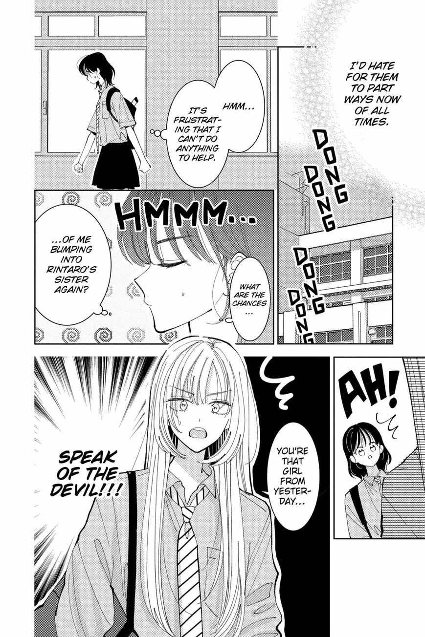 Tamon-kun ima docchi!? Chapter 37 page 20