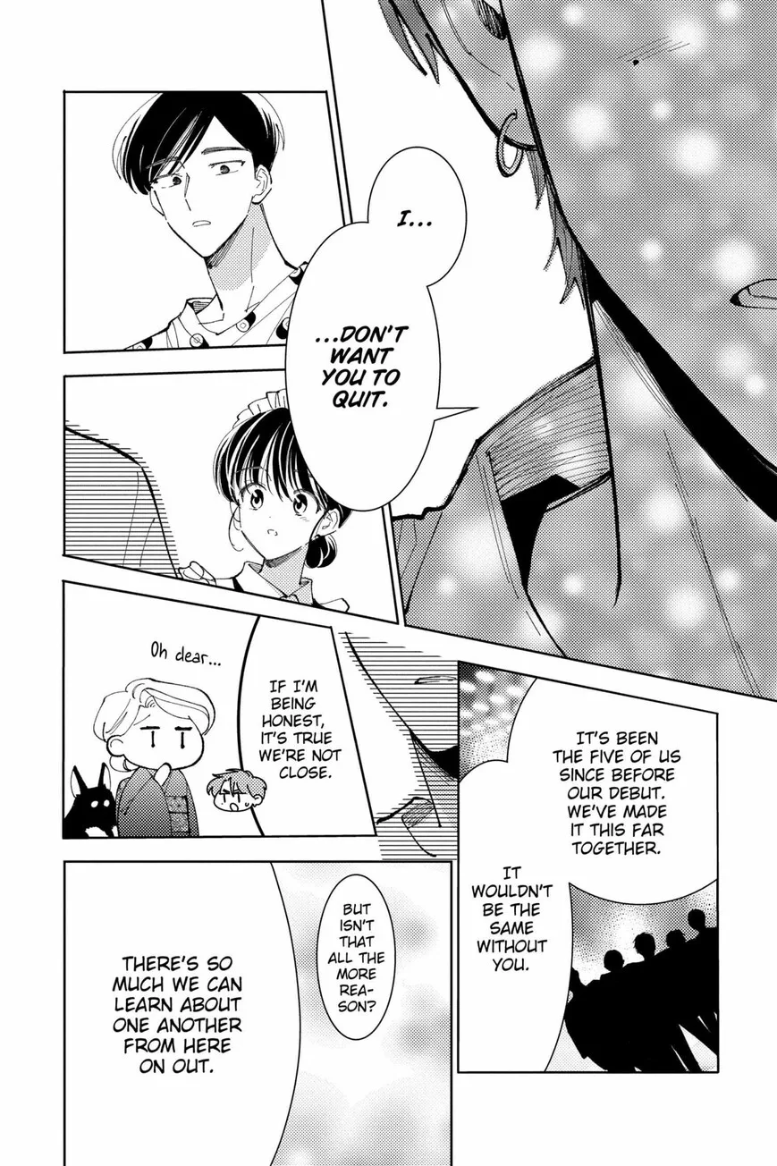 Tamon-kun ima docchi!? Chapter 37 page 12