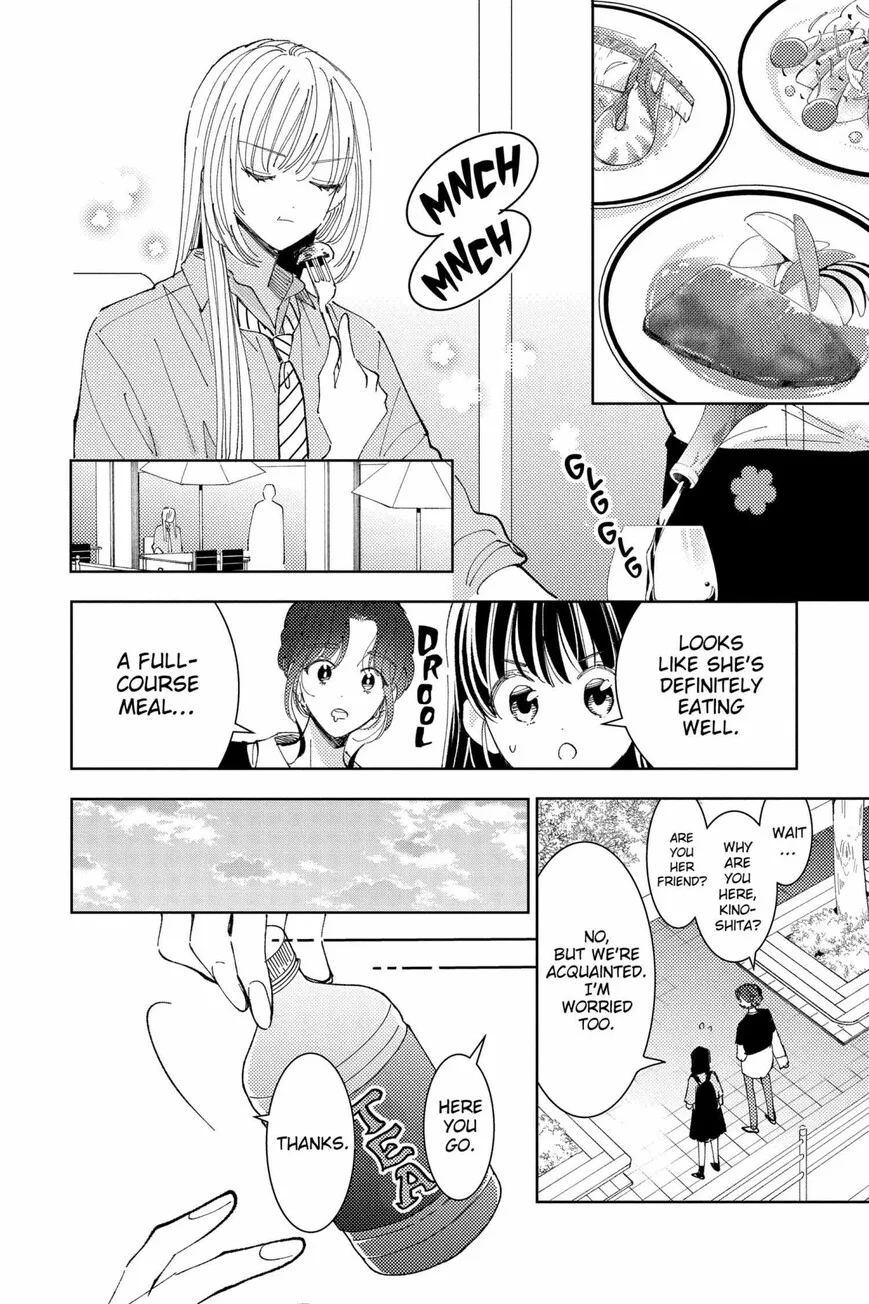 Tamon-kun ima docchi!? Chapter 37 page 24