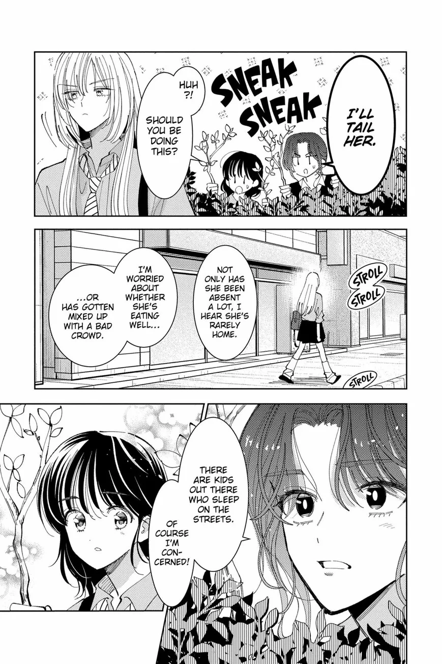 Tamon-kun ima docchi!? Chapter 37 page 23