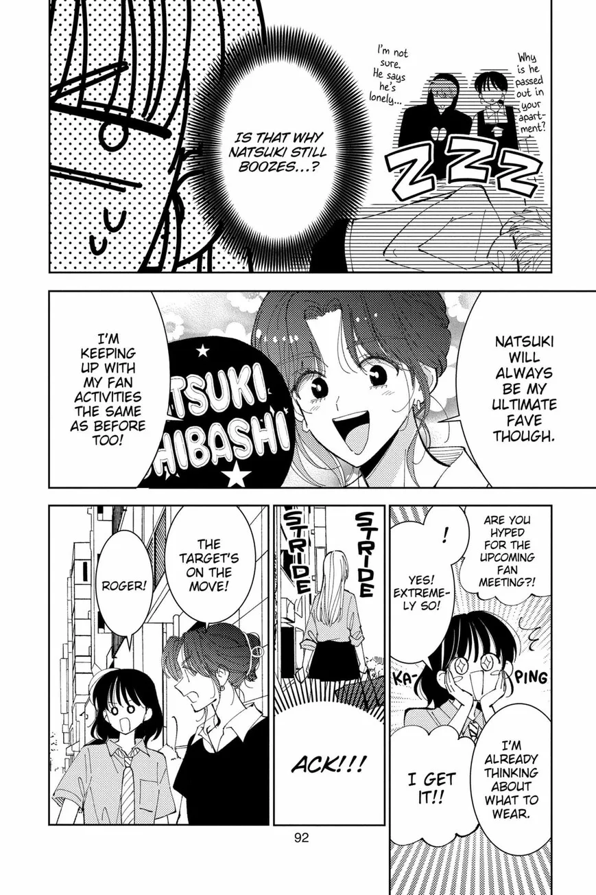 Tamon-kun ima docchi!? Chapter 37 page 26