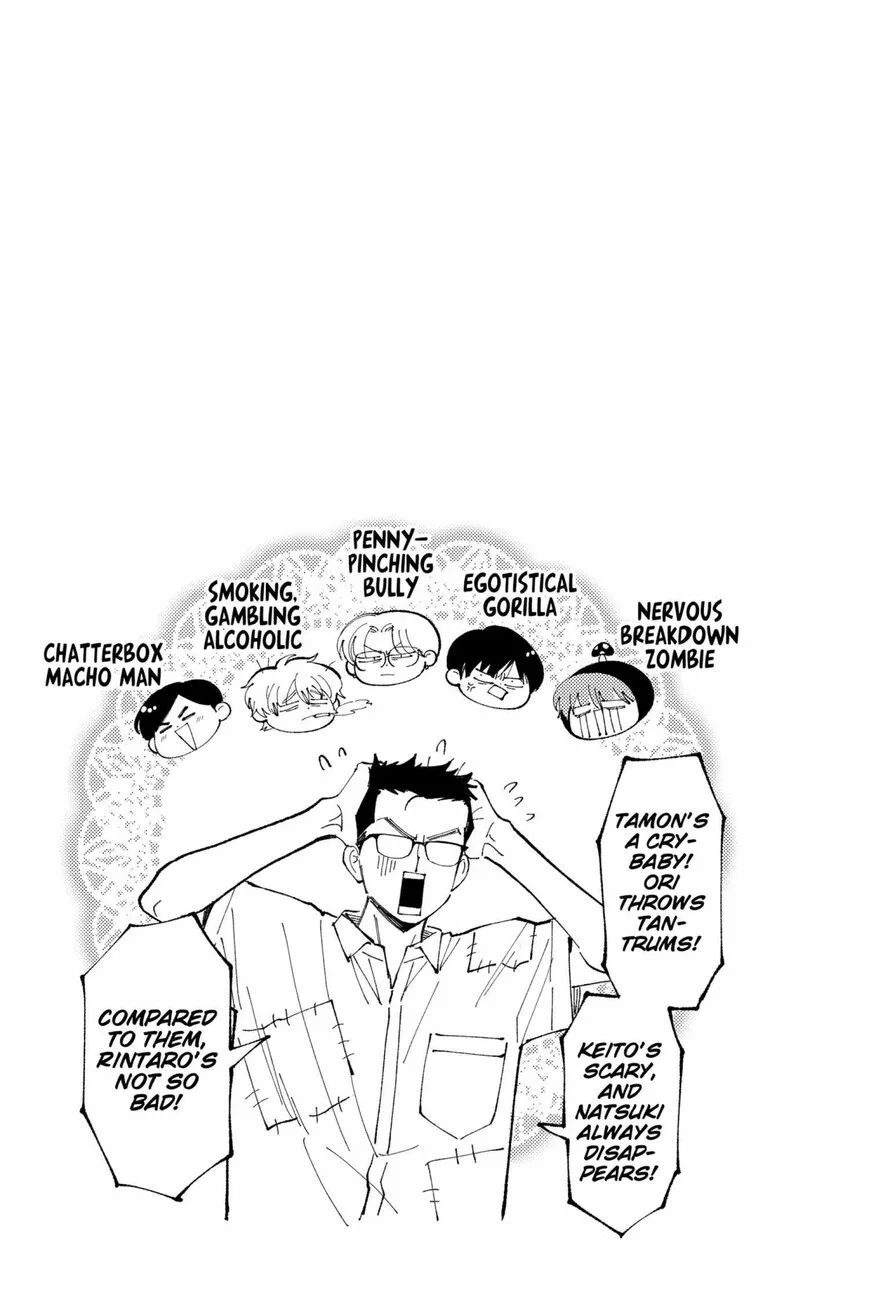 Tamon-kun ima docchi!? Chapter 37 page 33