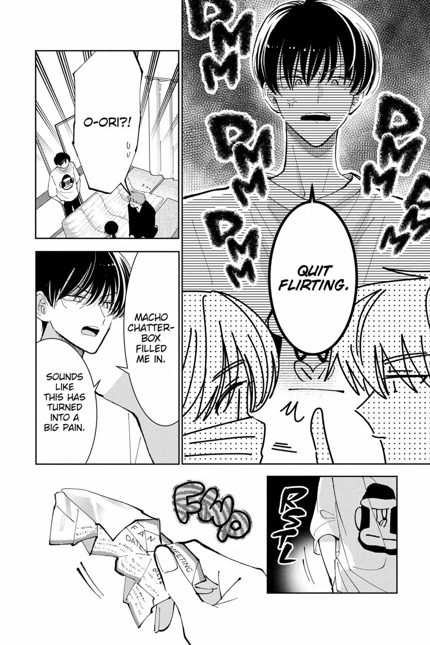 Tamon-kun ima docchi!? Chapter 38 page 14