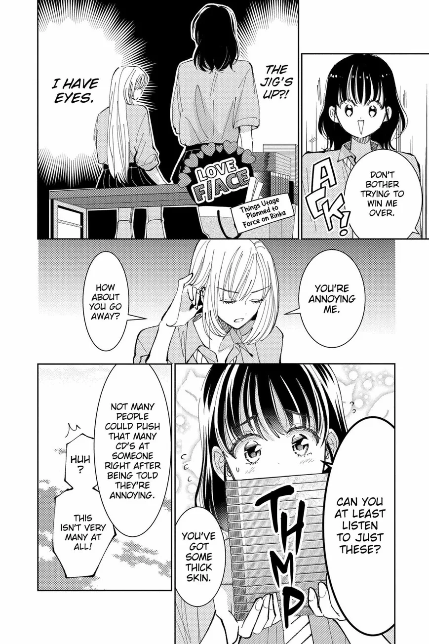 Tamon-kun ima docchi!? Chapter 38 page 22