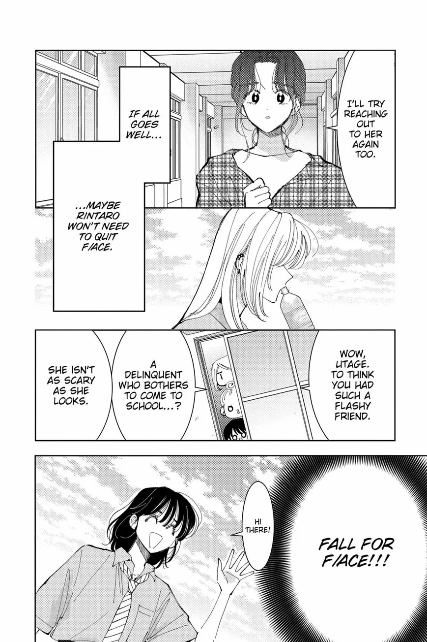 Tamon-kun ima docchi!? Chapter 38 page 20