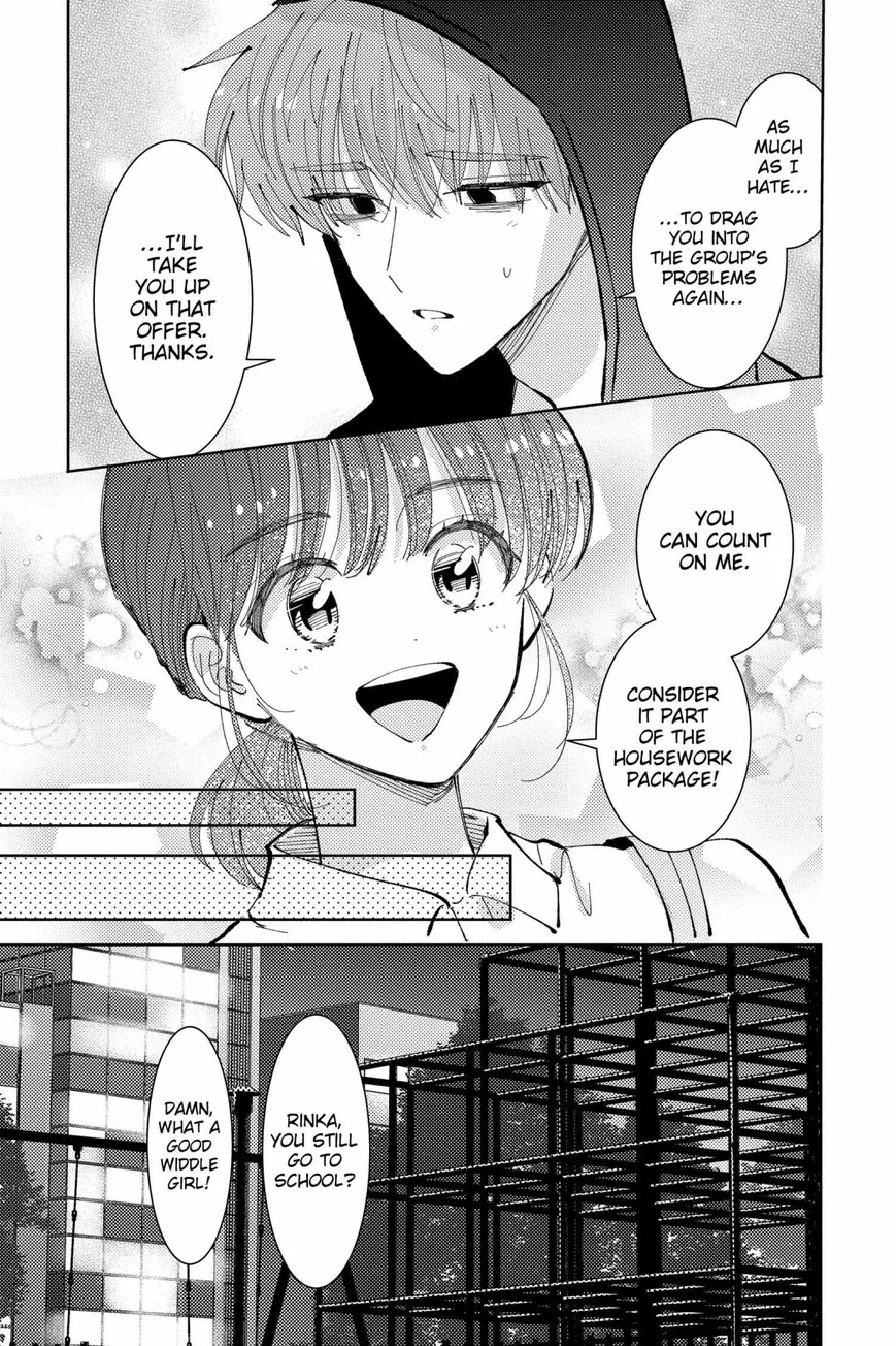 Tamon-kun ima docchi!? Chapter 38 page 17