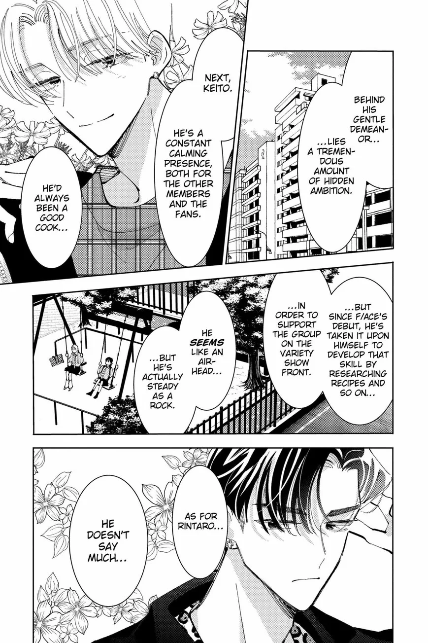 Tamon-kun ima docchi!? Chapter 38 page 25