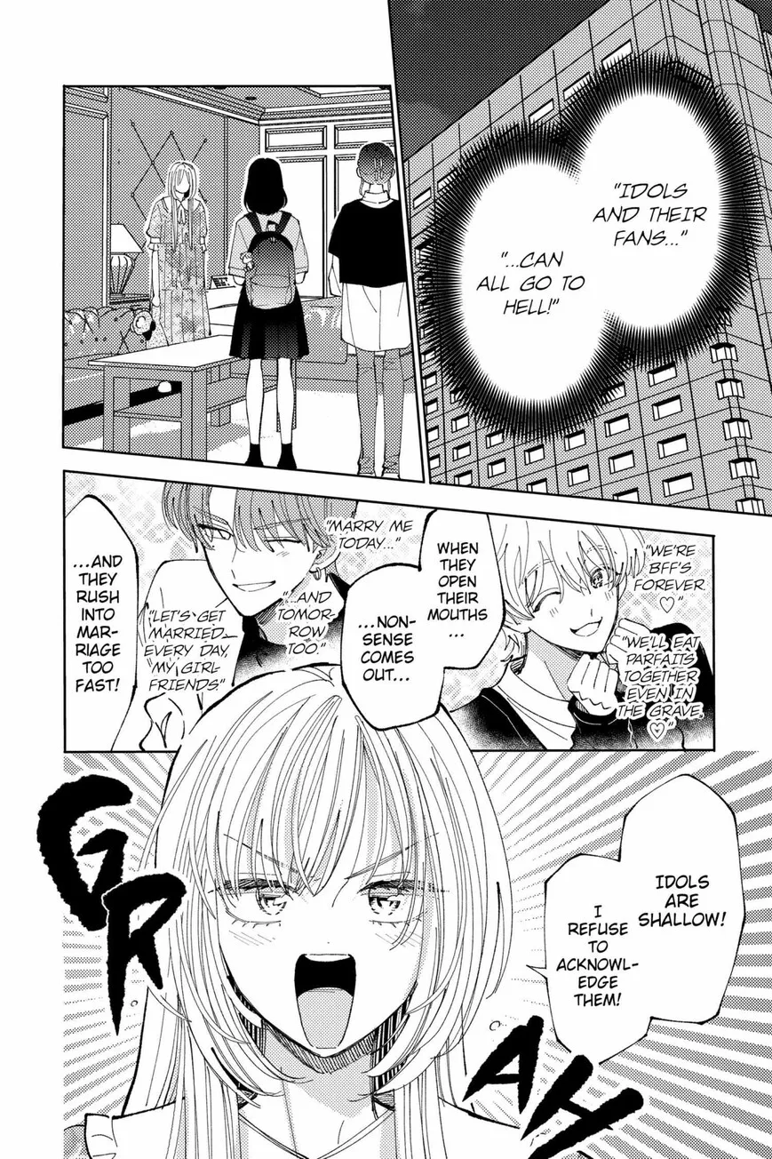 Tamon-kun ima docchi!? Chapter 38 page 2