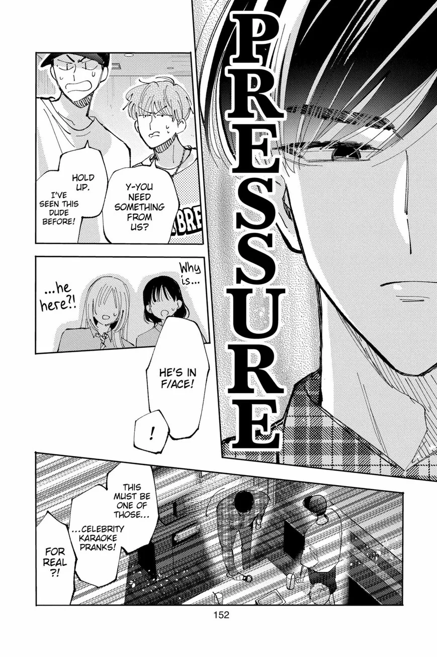 Tamon-kun ima docchi!? Chapter 39 page 20