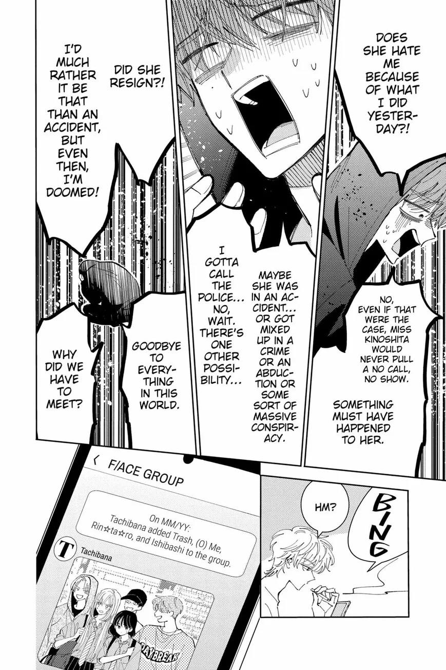 Tamon-kun ima docchi!? Chapter 39 page 6