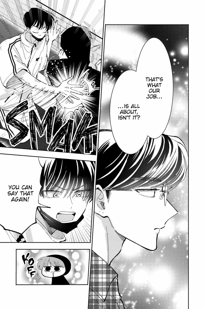 Tamon-kun ima docchi!? Chapter 39 page 17