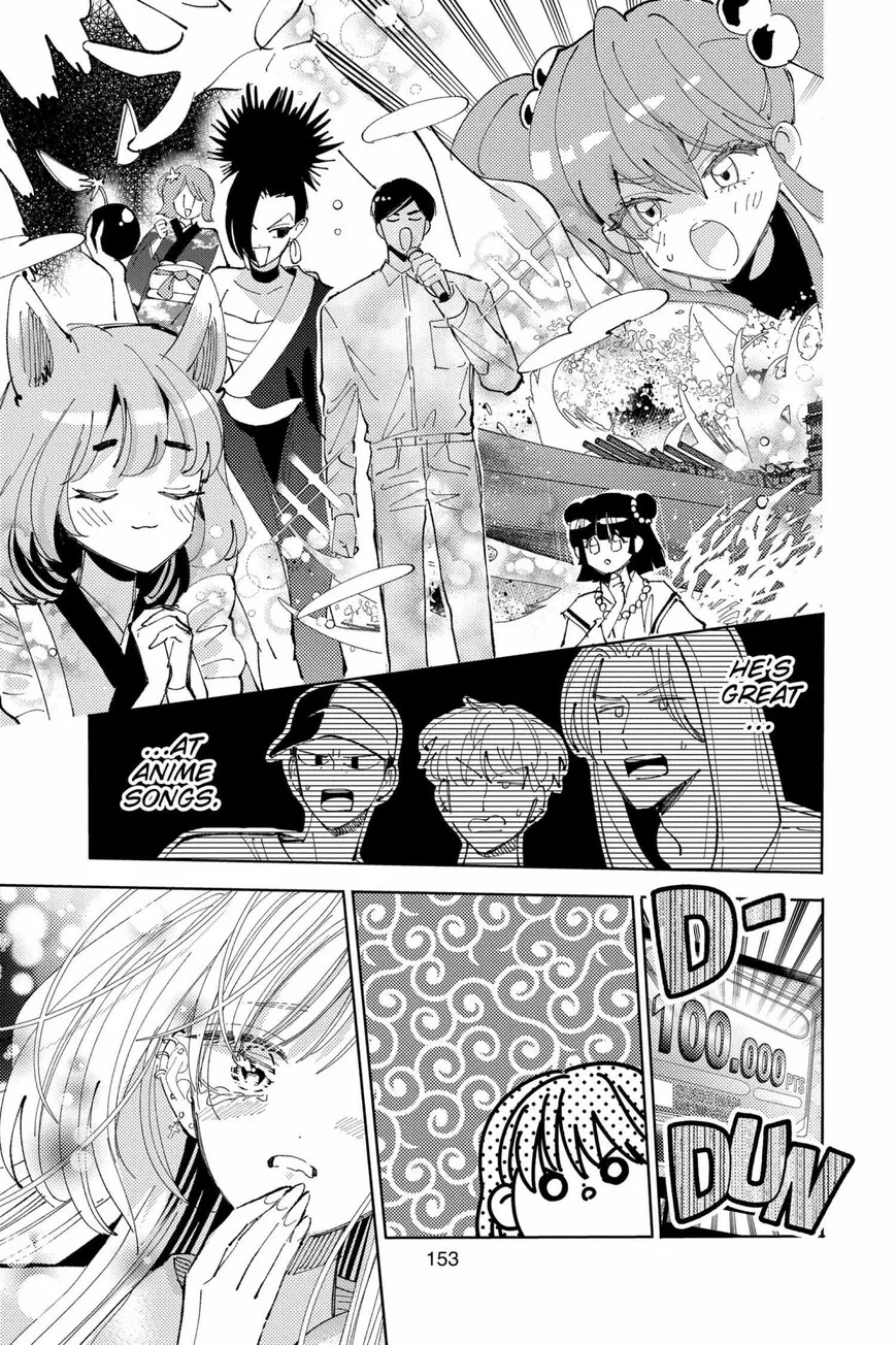 Tamon-kun ima docchi!? Chapter 39 page 21