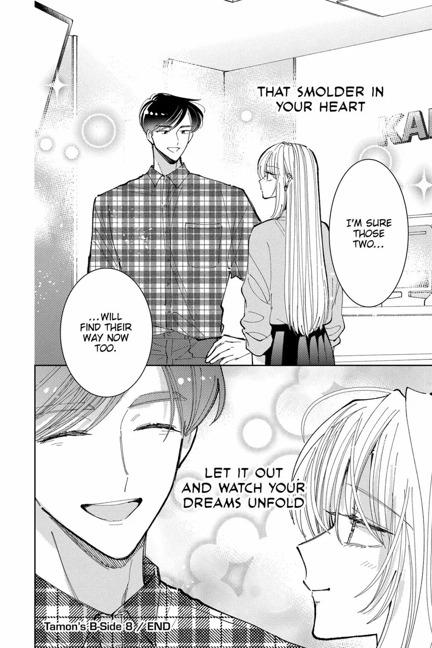 Tamon-kun ima docchi!? Chapter 39 page 30