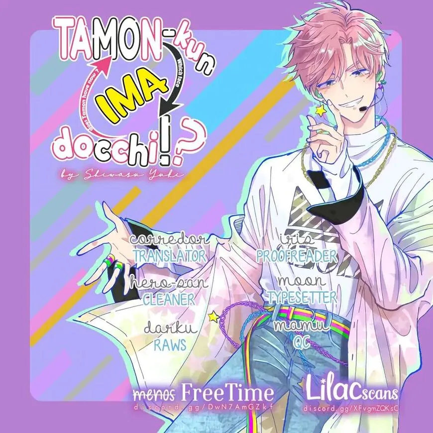 Tamon-kun ima docchi!? Chapter 4.5 page 2