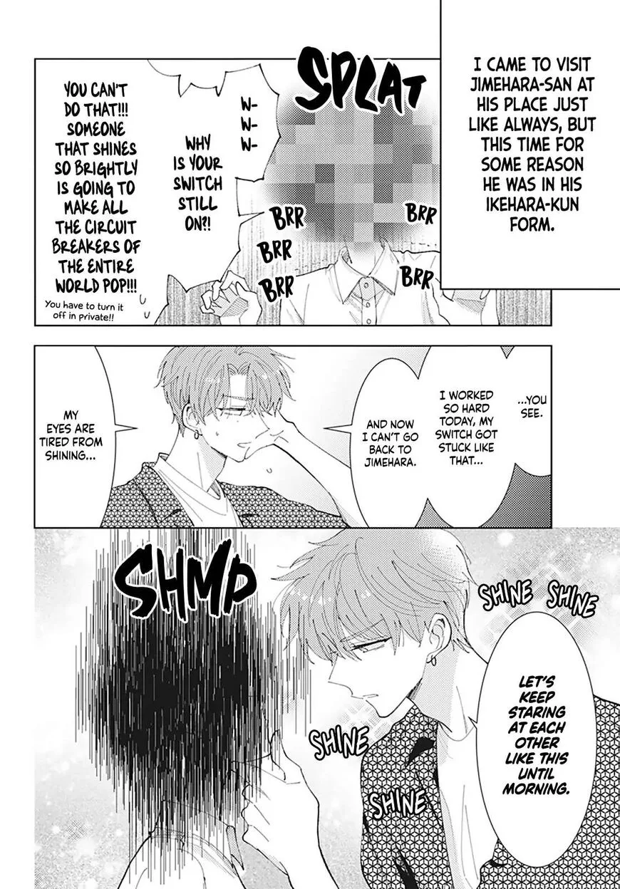 Tamon-kun ima docchi!? Chapter 4.5 page 4