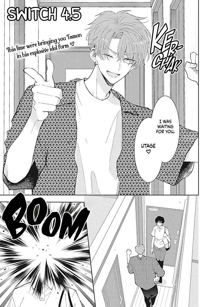 Tamon-kun ima docchi!? Chapter 4.5 page 3