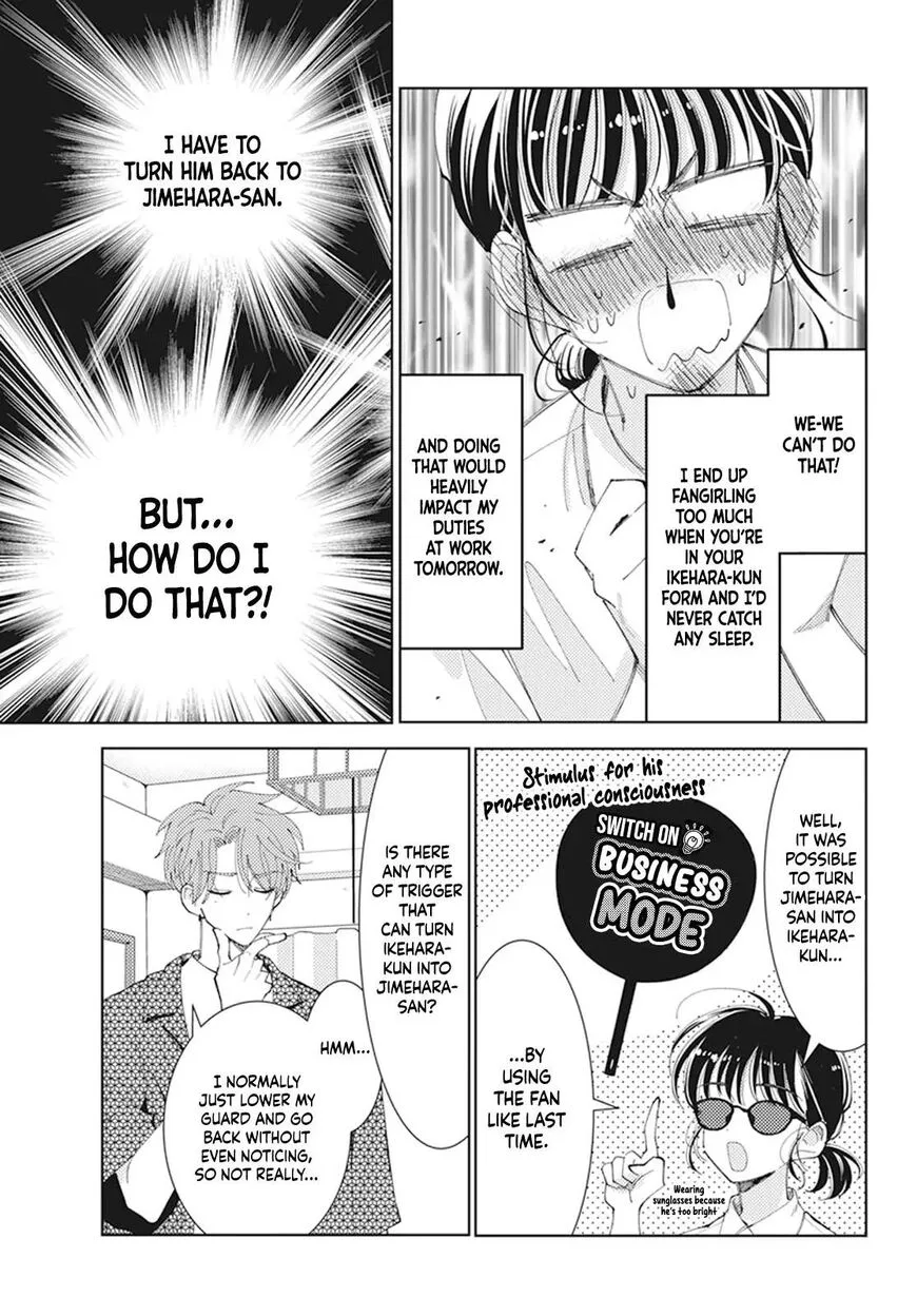 Tamon-kun ima docchi!? Chapter 4.5 page 5